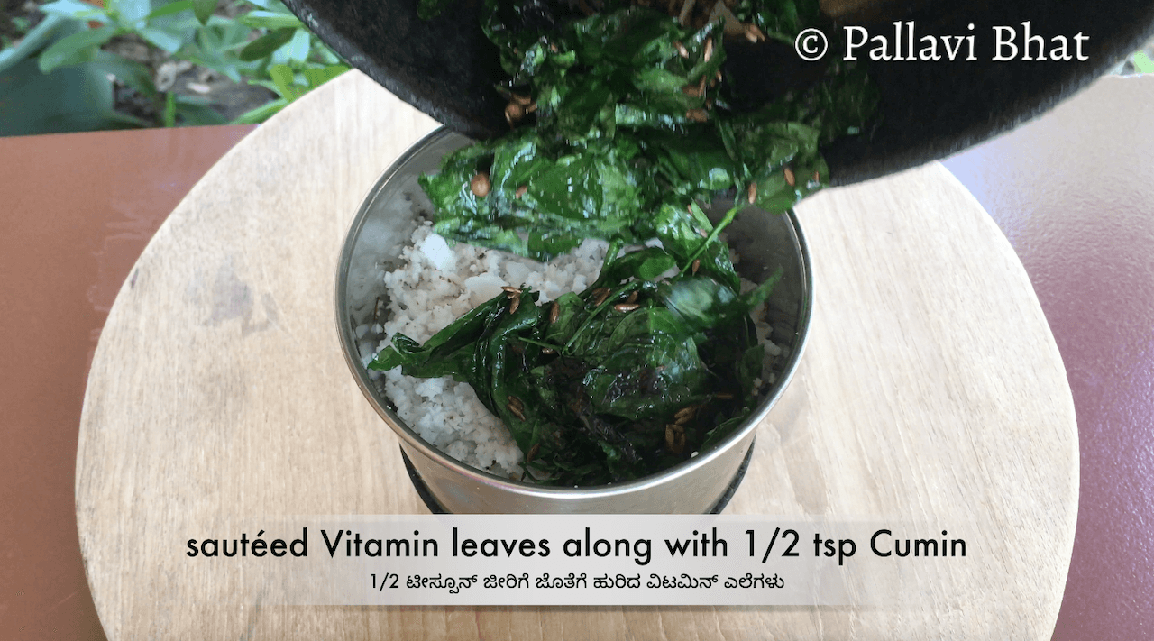 Vitamin Leaves Tambli 